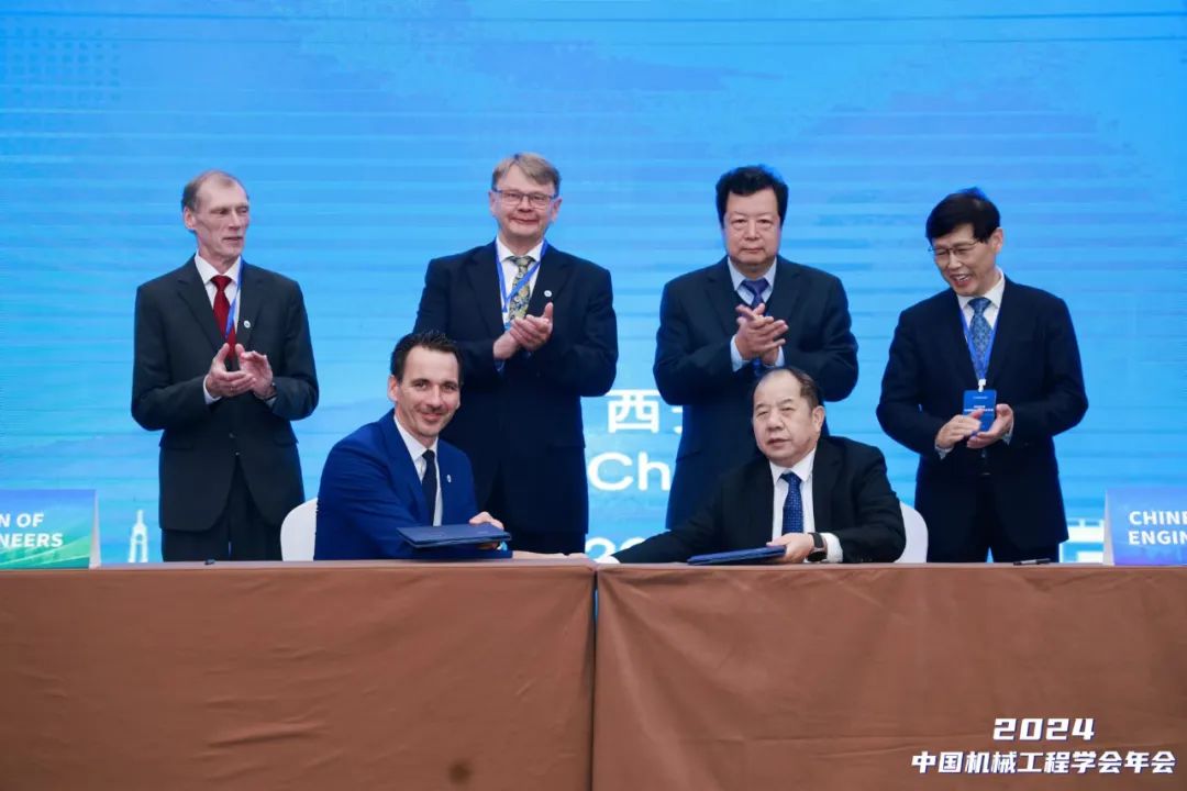 中國(guó)機(jī)械工程學(xué)會(huì)與德國(guó)工程師協(xié)會(huì)（VDI）簽署合作協(xié)議.jpg